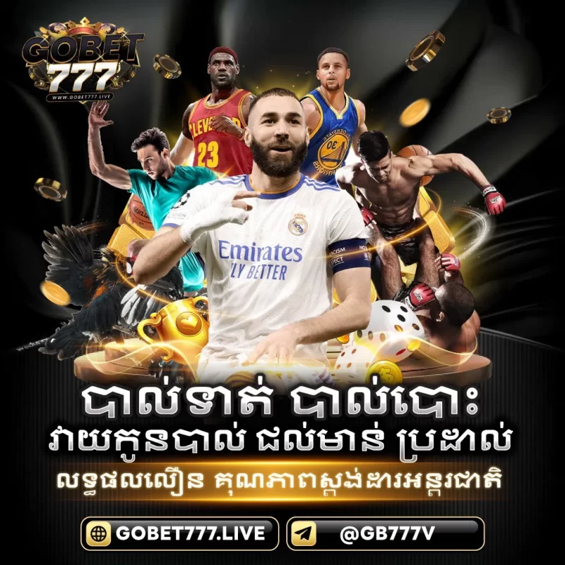 gobet777_3