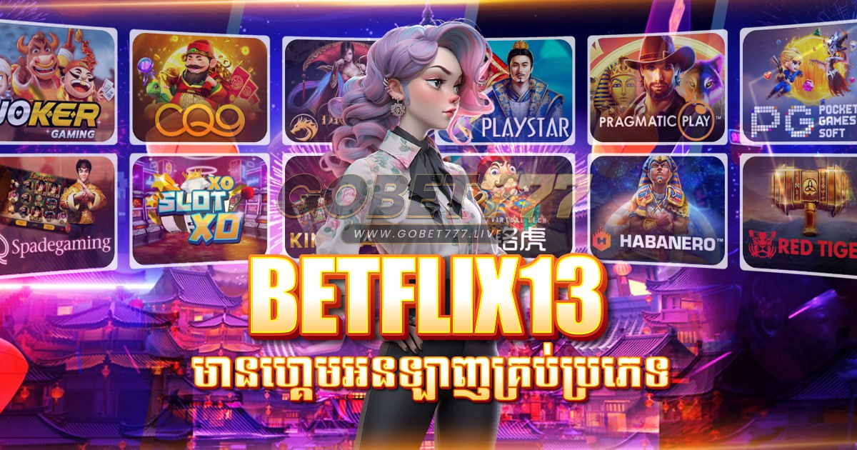 BETFLIX13