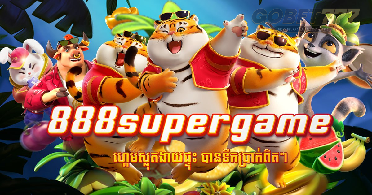 888supergame