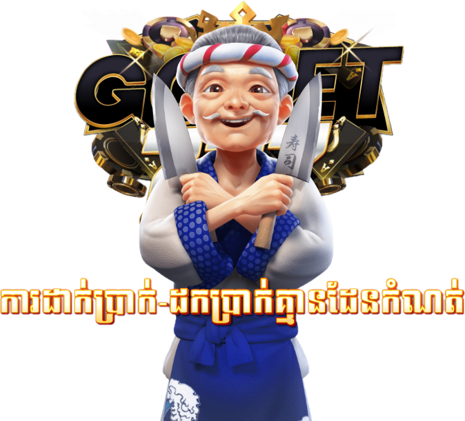 ច្រើនទៀត