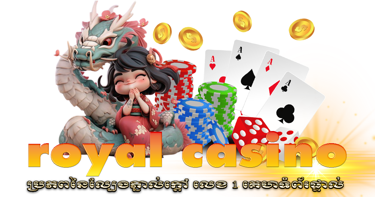 royal casino