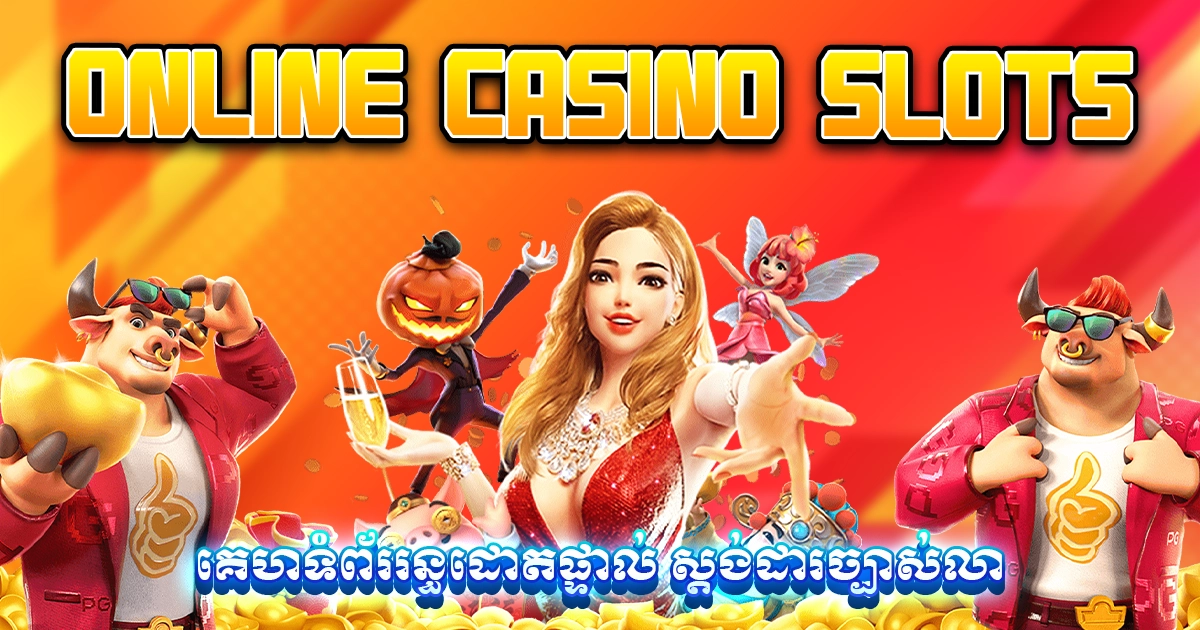 online casino slots