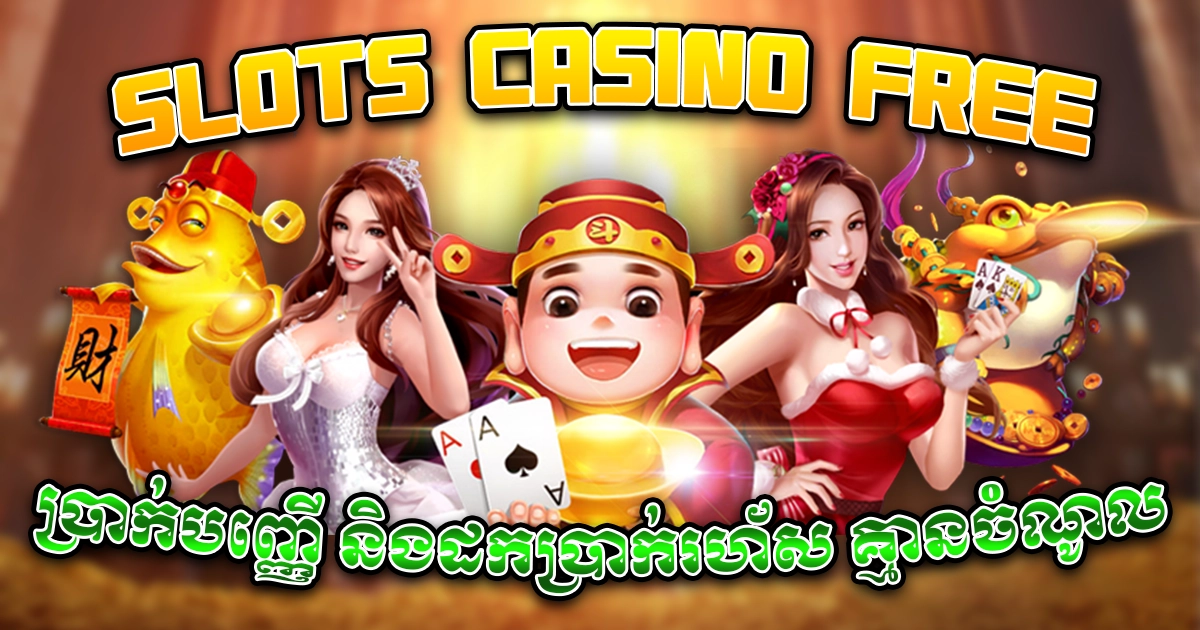 slots casino free